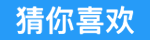 2022世界杯直播网